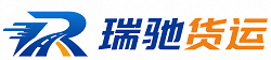 根河市附近回程货车调度｜工程机械爬梯车大件运输车调度